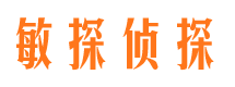 新北侦探公司